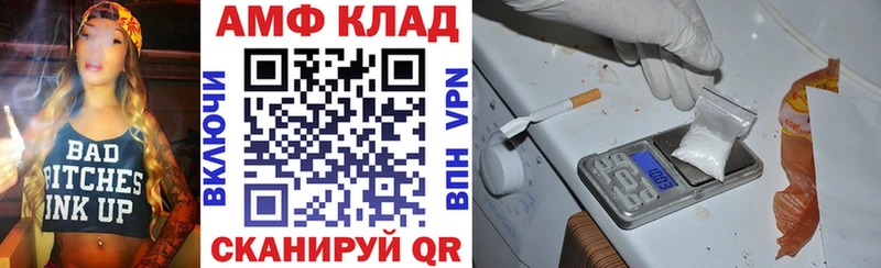 как найти закладки  Карачаевск  Амфетамин 98% 