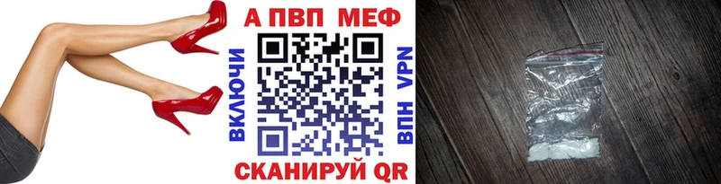 A PVP Crystall  наркотики  Карачаевск 