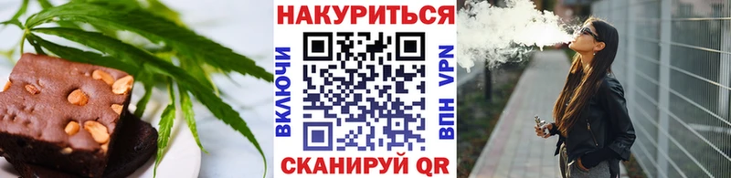 Печенье с ТГК марихуана Карачаевск