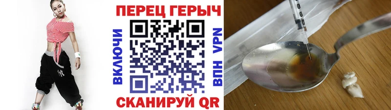 наркота  Карачаевск  Героин белый 