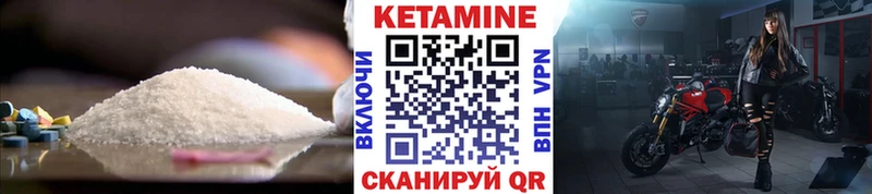 дарнет шоп Карачаевск Кетамин VHQ