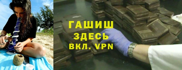 синтетический гашиш Баксан