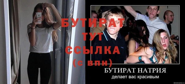 соль ск Балахна