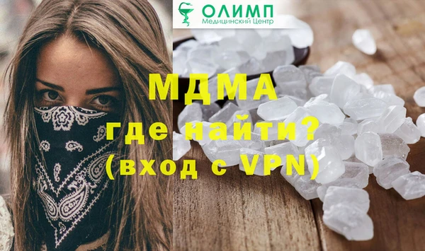 соль ск Балахна