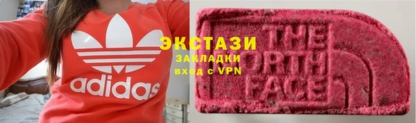соль ск Балахна