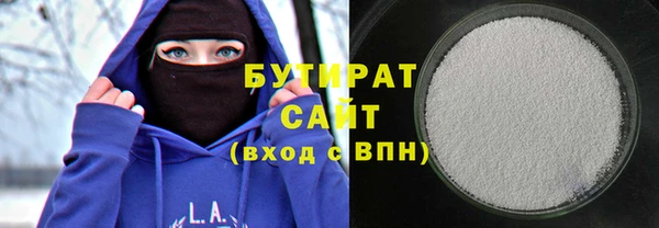 синтетический гашиш Баксан