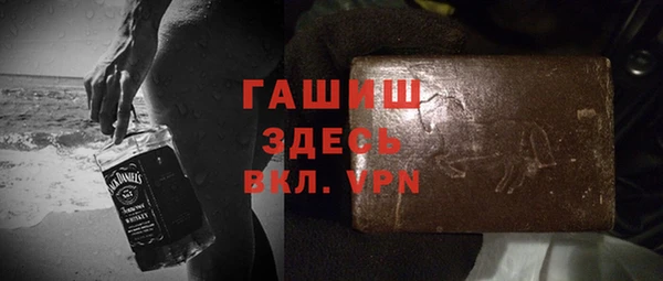 синтетический гашиш Баксан