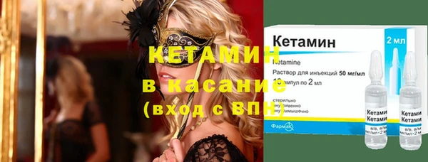синтетический гашиш Баксан