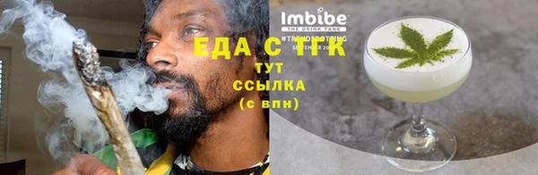 spice Аркадак
