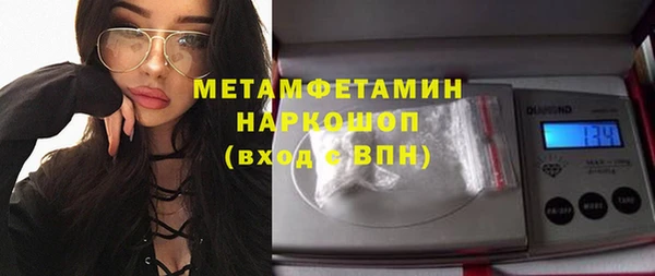 дмт Армянск