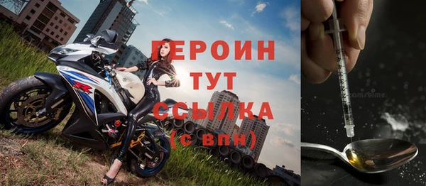 spice Аркадак