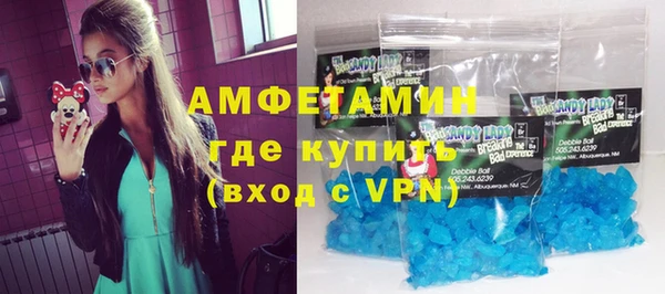 экстази Ступино
