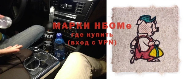 синтетический гашиш Баксан