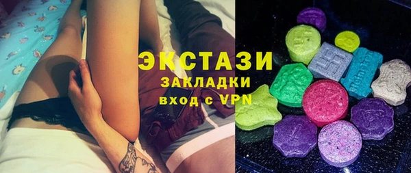 дмт Армянск