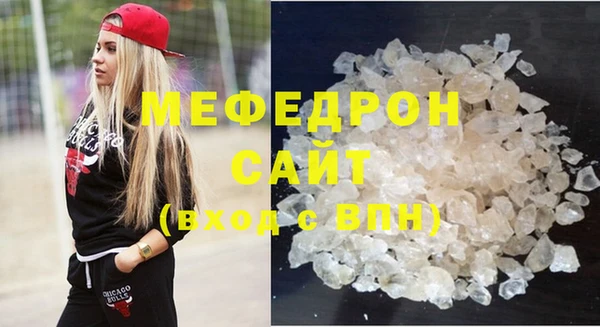 соль ск Балахна