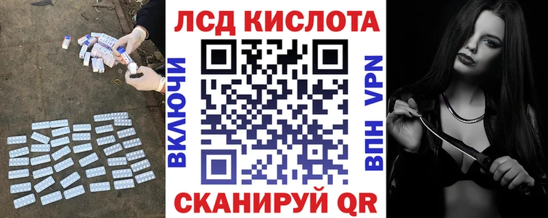 LSD-25 экстази ecstasy  мега ссылки  Карачаевск 