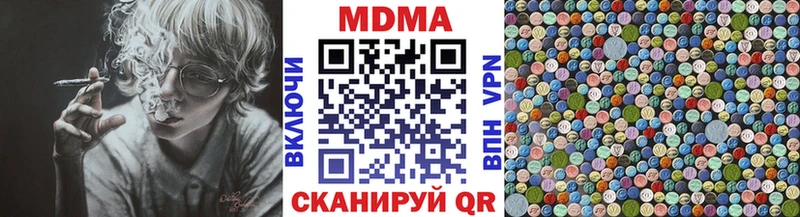 МДМА Molly  Карачаевск 