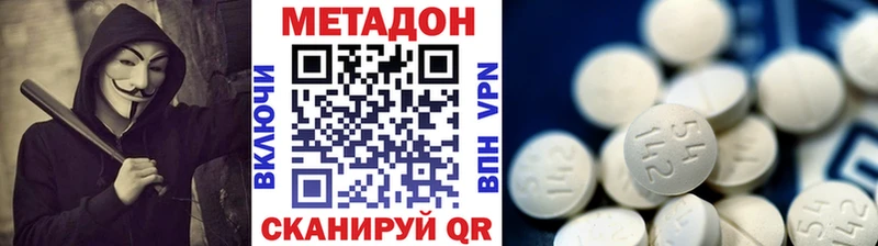 МЕТАДОН мёд  Карачаевск 